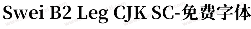 Swei B2 Leg CJK SC字体转换